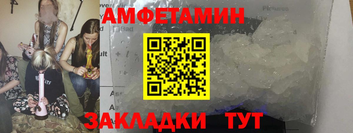 Абакан  OMG ссылки  Вход с VPN  АМФ Розовый 