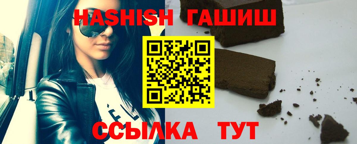 ГАШ убойный Абакан