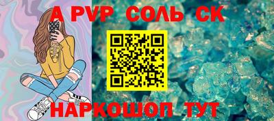 сатива Абакан