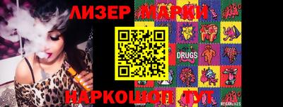 кокаин премиум Абинск