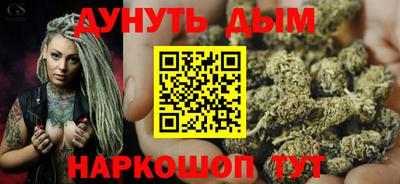 кокаин премиум Абинск