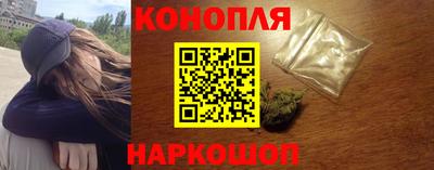 кокаин премиум Абинск