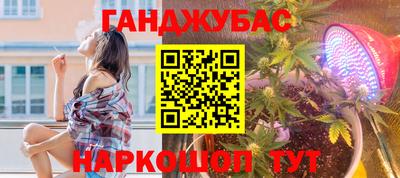 кокаин премиум Абинск