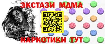 кокаин премиум Абинск