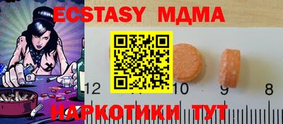 кокаин премиум Абинск