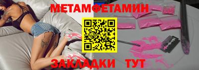 сатива Абакан