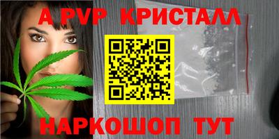 сатива Абакан