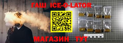 кокаин премиум Абинск