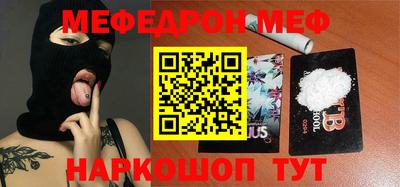 ПСИЛОЦИБИНОВЫЕ ГРИБЫ Азнакаево