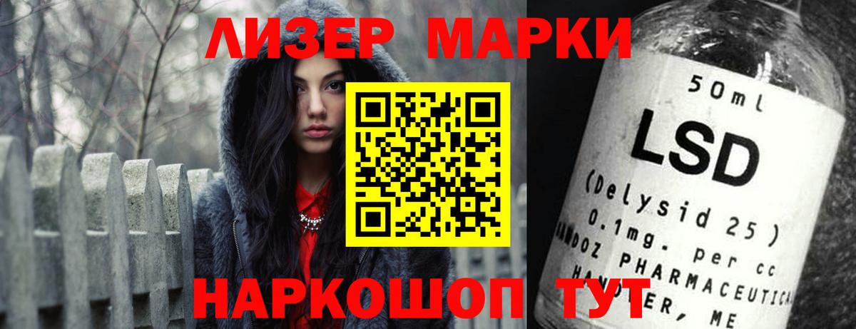 блэк спрут ссылки  Вход с VPN  Лсд 25 экстази кислота  Абакан  LSD-25 экстази ecstasy 
