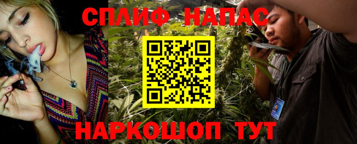 Конопля тримм  Вход с VPN  МАРИХУАНА OG Kush  Бошки марихуана LSD WEED  Абакан 
